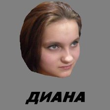 Схема вышивки «ДИАНА»