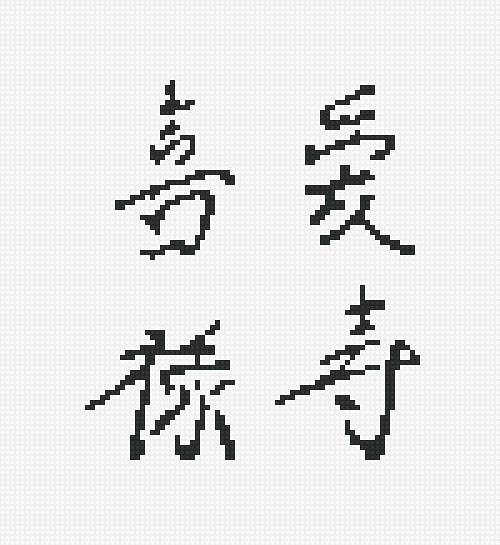 япония - долголетие, счастье, любовь, богатство - предпросмотр