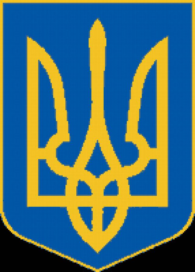 Герб Украины - украина, символы украины, герб украины - предпросмотр