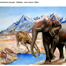 Схема вышивки «Серия "Африка"»