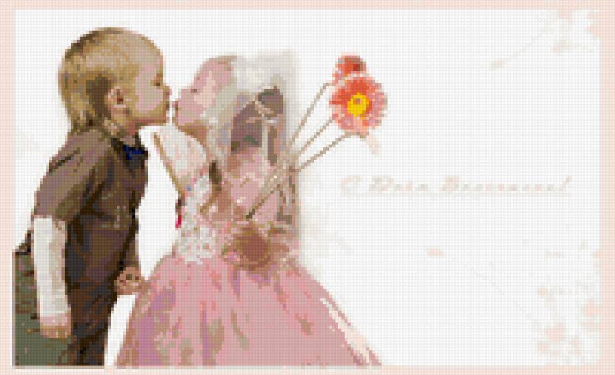 с днем Валентина - предпросмотр