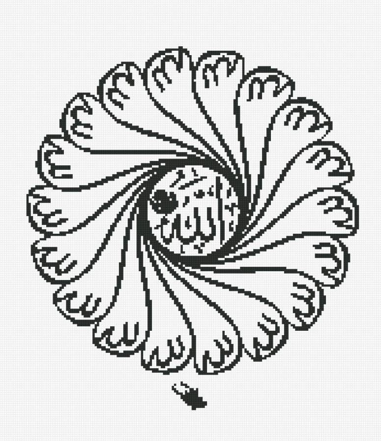 ИМЯ АЛЛАХА - аллах, ислам - предпросмотр