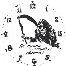 Схема вышивки «часы5»