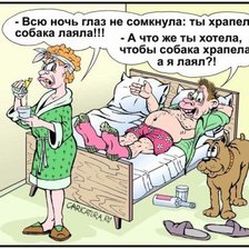 Схема вышивки «Прикол»