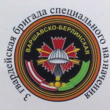 Схема вышивки «Для любимого»