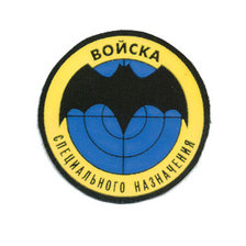 Схема вышивки «№81531»