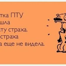 Схема вышивки «Прикол»