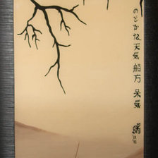 Схема вышивки «1 часть»