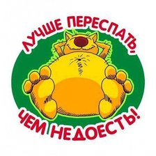 Схема вышивки «смешные правила»