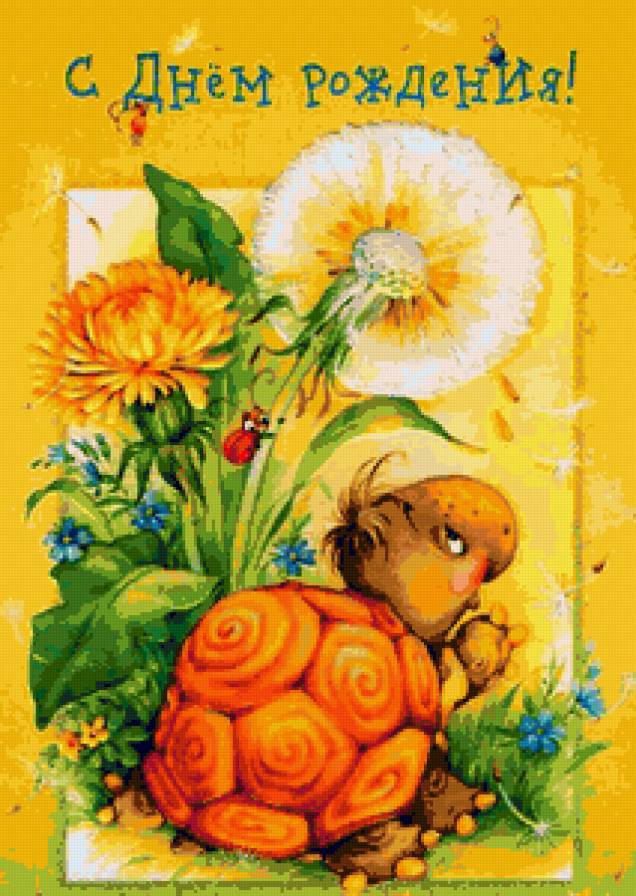 Черепашка - зверушки, черепашка, открытки, одуванчики, черепаха, черепахи - предпросмотр