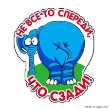 Схема вышивки «смешные правила»