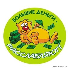 Схема вышивки «забавные картинки»