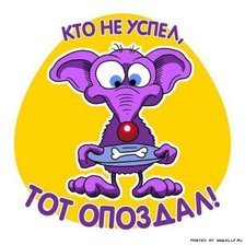 Схема вышивки «смешные правила»