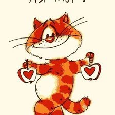 Схема вышивки «смешнючий кот»