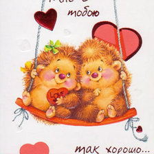 Схема вышивки «№86921»