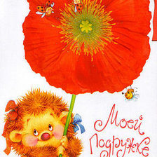 Схема вышивки «№86924»