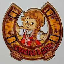 Схема вышивки «562»