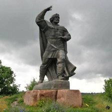 Новгород-Северский