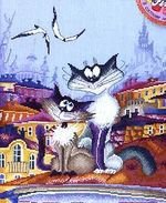 Схема вышивки «Любовь-морковь»