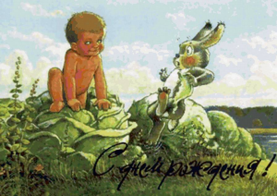 Ретро-открытки - животные, дети, открытка - предпросмотр