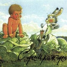 Схема вышивки «Ретро-открытки»