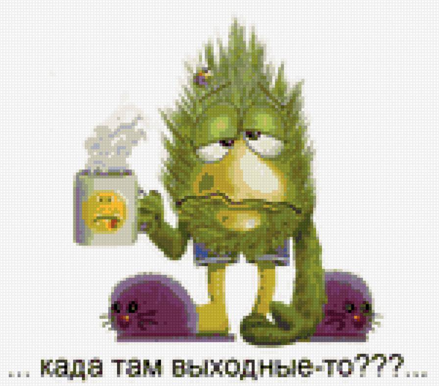 отдых - предпросмотр