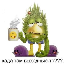 Схема вышивки «отдых»