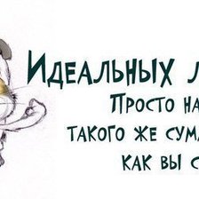 Схема вышивки «№91346»