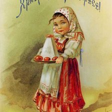 Схема вышивки «Пасха.»