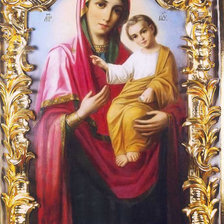 Богородица