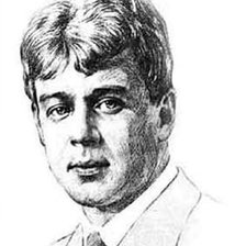 Схема вышивки «Сергей Есенин»