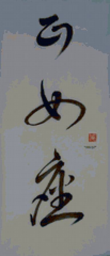 зодиак ДЕВА (фен шуй) - предпросмотр