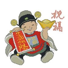 Схема вышивки «Талисман богатства»