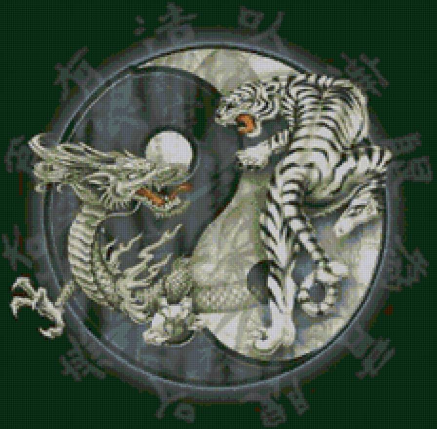 Тигр и дракон - фен-шуй, тигр, восток, инь-янь, дракон - предпросмотр