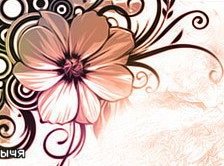 Схема вышивки «Цветок»