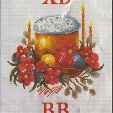 пасхальный рушник