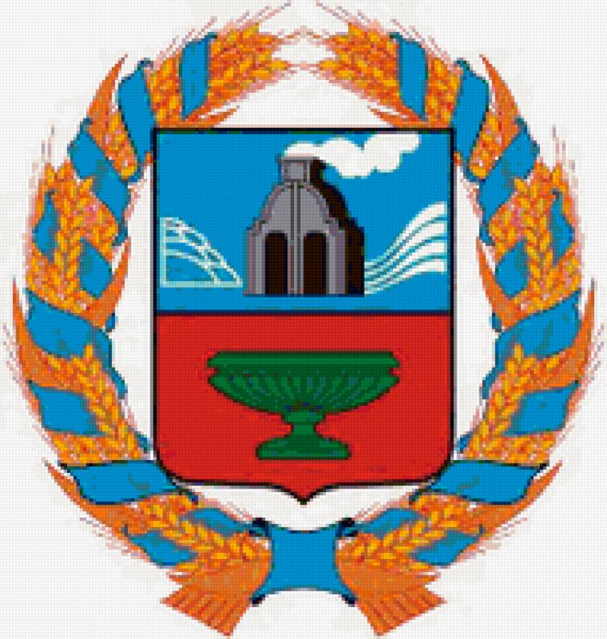 Герб Алтайского края - алтай, герб, геральдика - предпросмотр