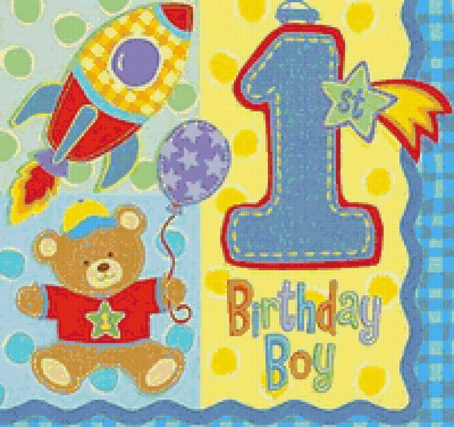 На годик мальчику - годик, открытка, мишка, праздник - предпросмотр