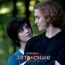 Схема вышивки «сумерки»