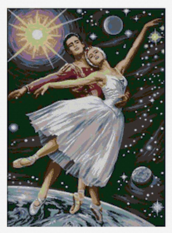 балет - планета, двое, танцы, небо, пара, романтика, балерина - предпросмотр