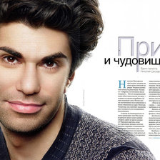 Схема вышивки «николай цискаридзе»