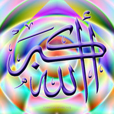 Схема вышивки «АЛЛАХ»