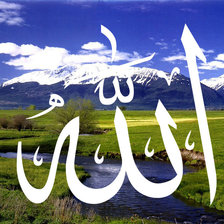 Схема вышивки «АЛЛАХ»