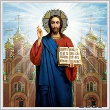 Схема вышивки «Иисус»