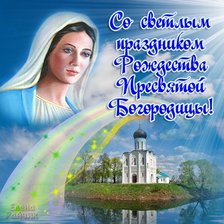 Со светлым праздником Рождества