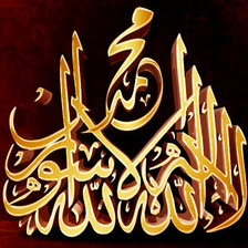 Схема вышивки «калима ислам»