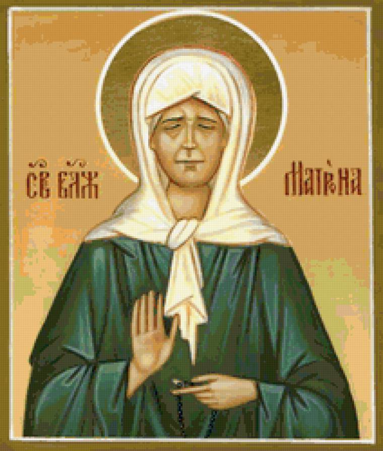 Святая Матрона - вера, икона, религия - предпросмотр