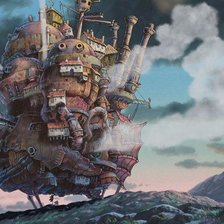 ходячий замок