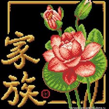 Схема вышивки «лотос»