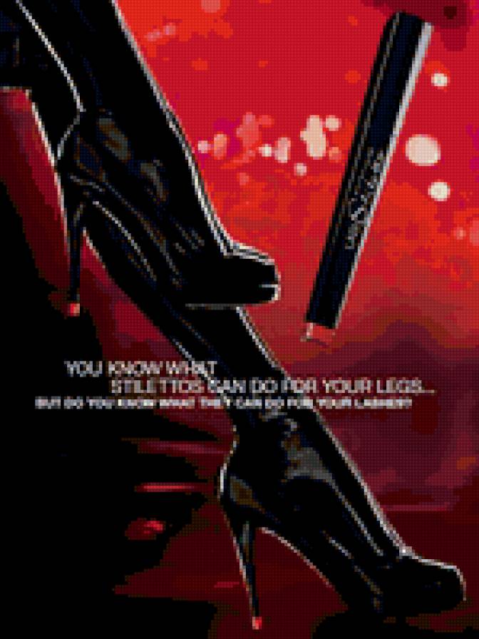 туфли - ноги, туфли - предпросмотр